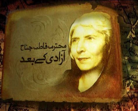 fatima jinnah images|The Life & Works of Fatima Jinnah .